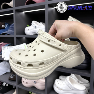 crocs卡骆驰洞洞鞋鲸鱼骨白色厚底增高6cm男女沙滩鞋206302-2Y2