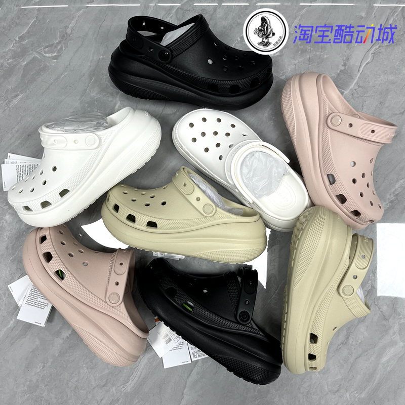 Crocs卡骆驰洞洞鞋增高舒适