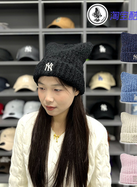 韩国MLB柳智敏同款猫耳朵毛线帽冬季针织加厚保暖帽子3ABNB1156