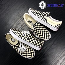 Vans Slip On经典黑白格棋盘格男鞋女鞋一脚蹬帆布板鞋VN0EYEBWW
