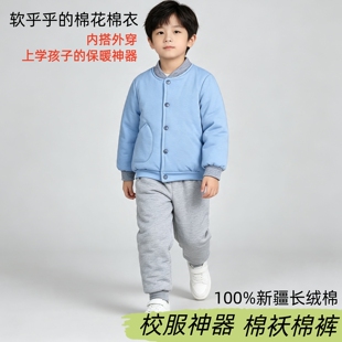 纯棉花手工棉袄棉裤秋冬棉内胆A类面料校服神器内搭男女学生外套