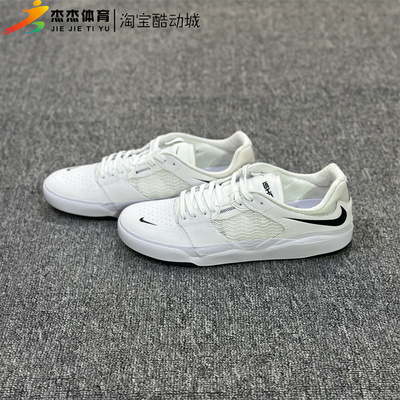 耐克小倒钩复古休闲板鞋