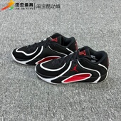 Tatum 男子运动缓震篮球鞋 Jordan 塔图姆4 HQ4613 IO5031