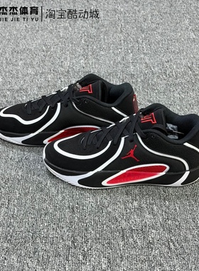 Jordan Tatum 4 PF 塔图姆4 男子运动缓震篮球鞋 HQ4613 IO5031