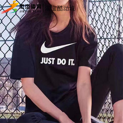 Nike耐克女子运动休闲半袖