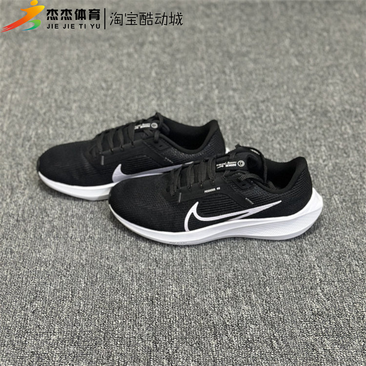 耐克Nike Air Zoom跑步鞋