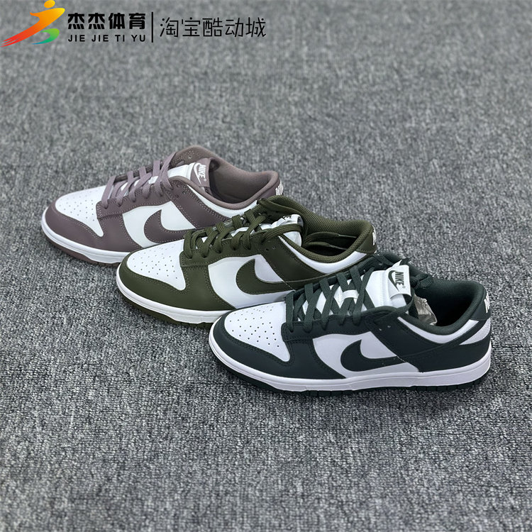 耐克运动休闲板鞋潮流