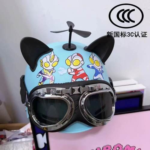 儿童3C认证电动车头盔复古防晒