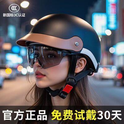 新款摩托车电动车夏季头盔防紫外线防晒半盔透气四季通用安全帽