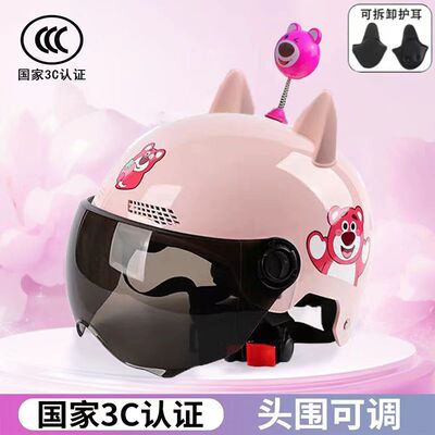 3C认证库洛米电动车头盔