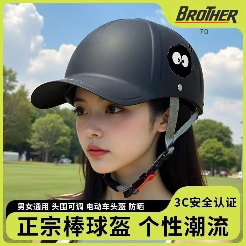 3C认证电动车头盔男女夏季防晒透气四季鸭舌帽通用摩托安全帽半盔