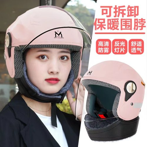 新国标秋冬季保暖防寒电动车头盔