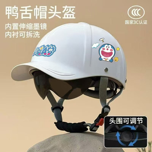 国标认证男女电动车头盔四季鸭舌帽夏季防晒安全帽摩托车高档半盔