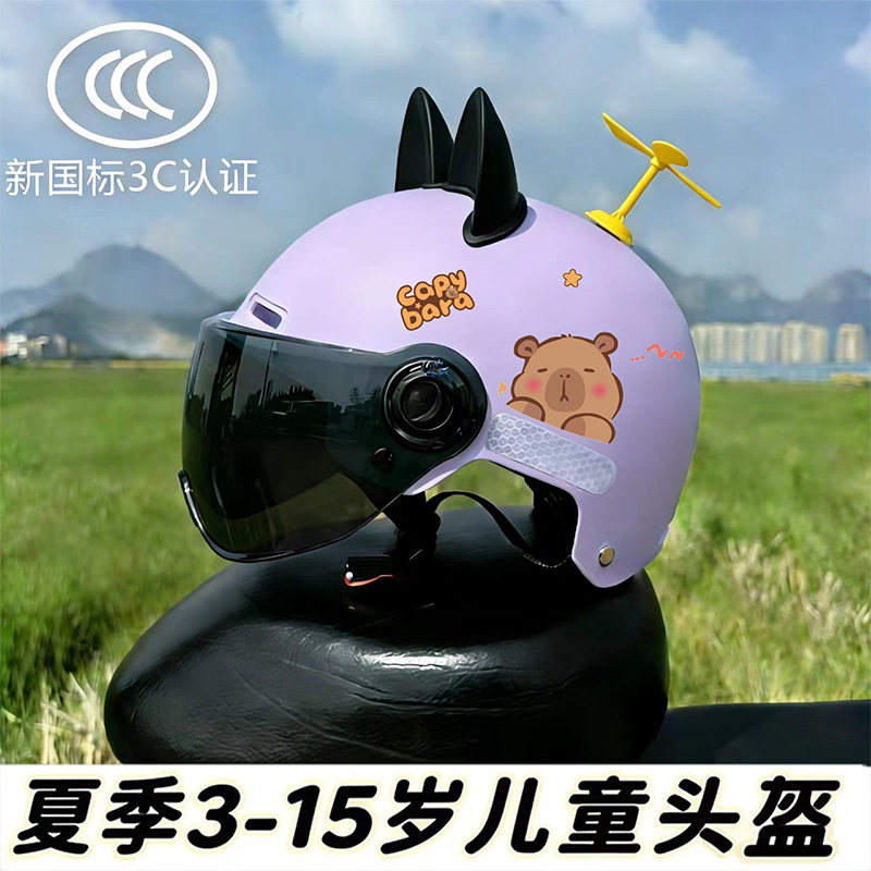 国标3C儿童电动车头盔防晒透气