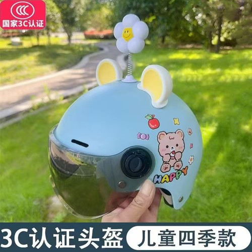 儿童3C认证电动车防晒小学生头盔