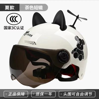 新国标3C四季可调轻便电动车头盔