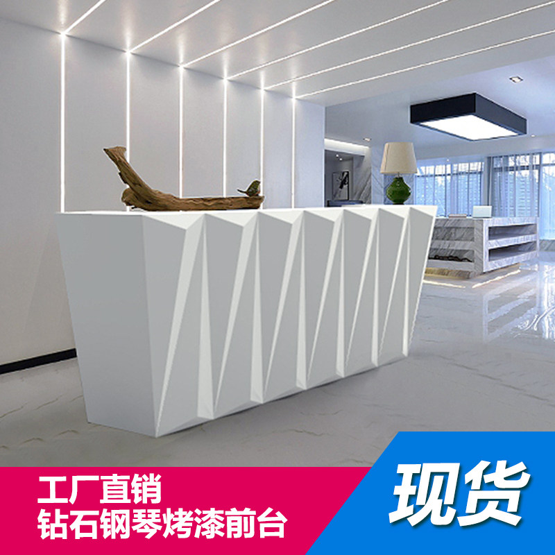 前台接待台钻石烤漆迎宾台收银台咨询台办公形象新款时尚前台现货