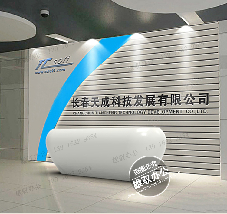 前台接待台烤漆时尚简约办公桌收银台上海造型吧台接待迎宾台定制