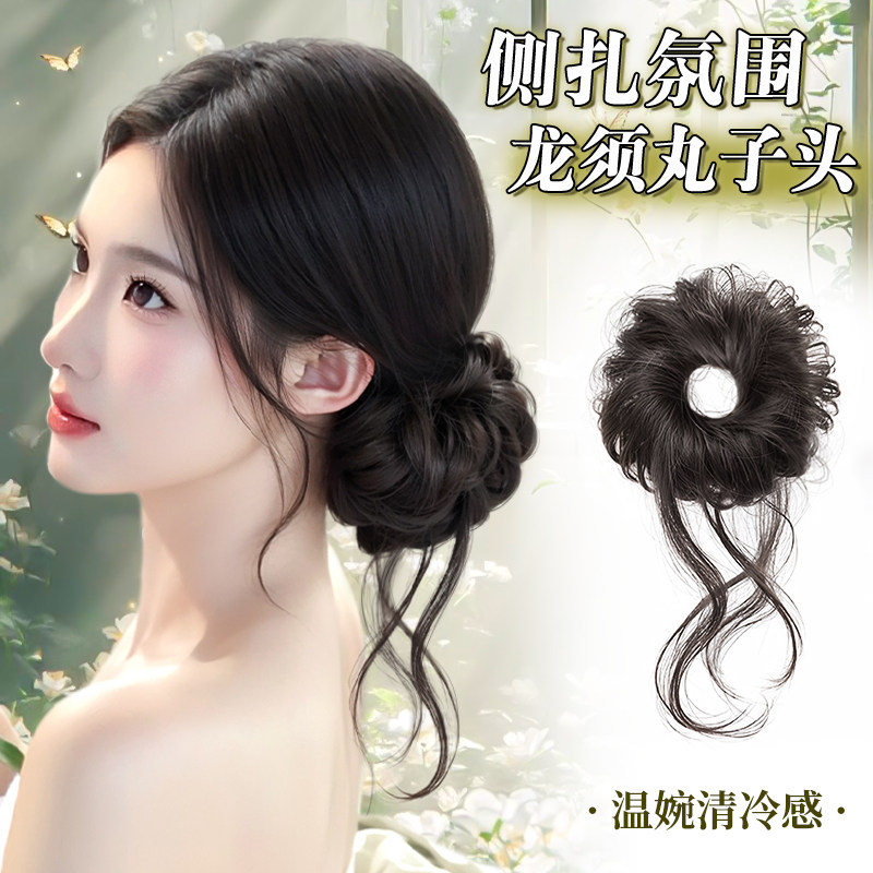龙须丸子头假发圈盘发神器千金花苞头发包古风卷发增发蓬松高颅顶