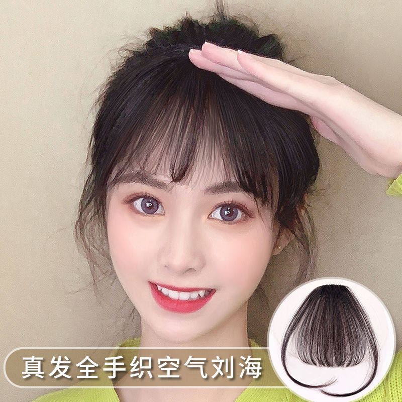 空气刘海假发片女真发自然前额贴片隐形无痕齐刘海网红漫画假刘海