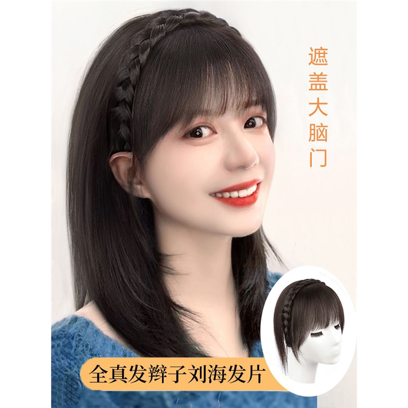 发箍空气刘海一体式补发片全真发自然前额遮白发头顶假发女