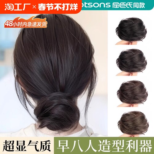 真发低丸子头女假发包发圈慵懒花苞头自然蓬松增发量懒人盘发神器