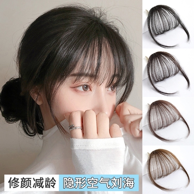 空气刘海假发女片头顶自然前额法式假刘海真发齐刘海头帘发贴蓬松