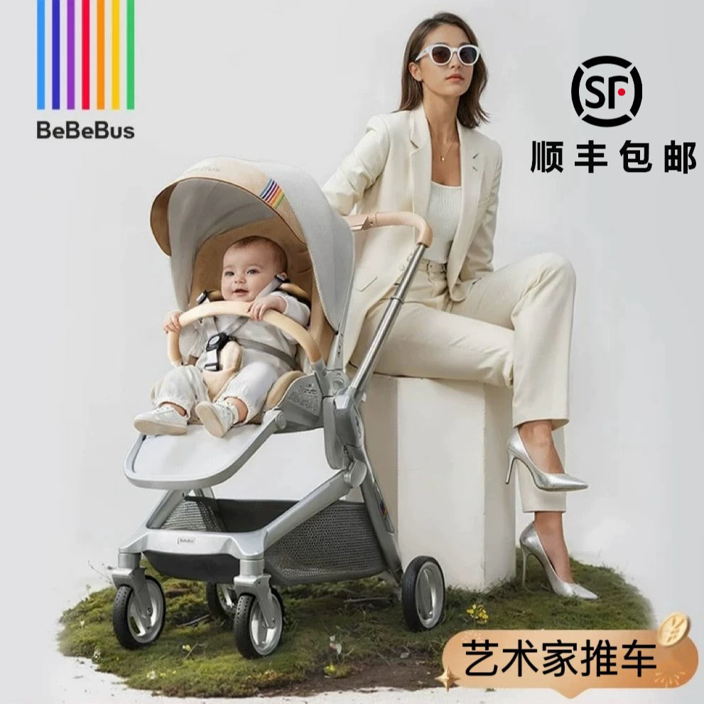 护脊双向高景观婴儿枕BeBeBus