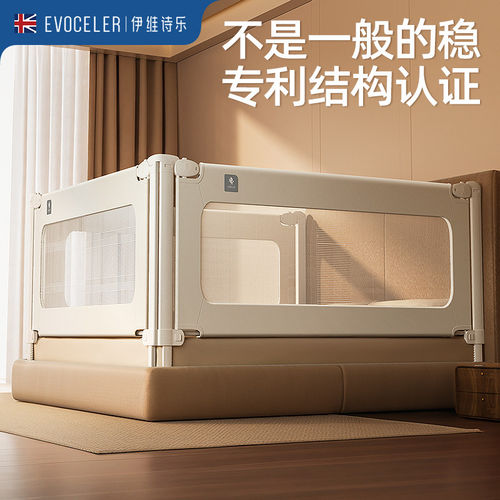 英国床围栏婴儿防摔防护栏床