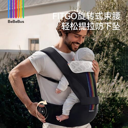 【官方授权】BeBeBus二合一腰凳