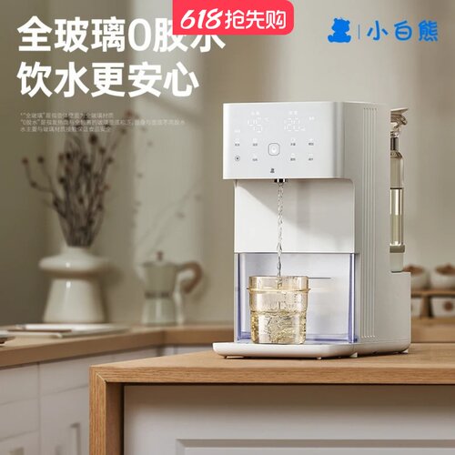 SnowBear小白熊恒温热水壶