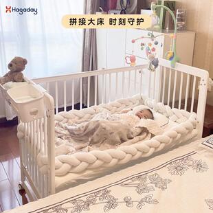 hagaday哈卡达婴儿床宝宝床拼接床多功能儿童床可调高度bb木床