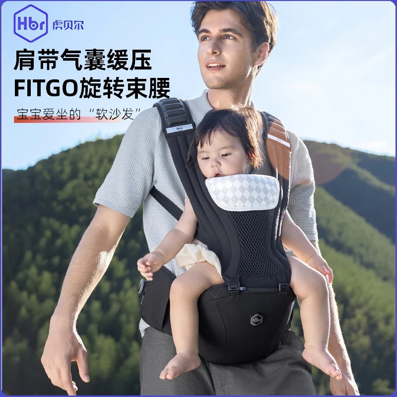 HBR虎贝尔全新Air悬浮腰凳婴儿