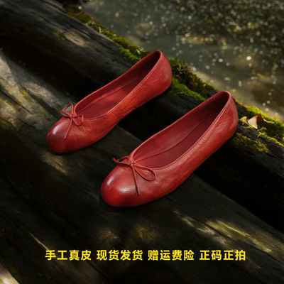 L'avance水洗马皮芭蕾舞鞋质感女手工真皮单鞋温柔风复古极简穿搭