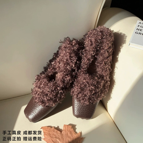 L'avance羊皮毛毛鞋2026冬高品质女鞋巨舒适纯皮单鞋可可系小皮鞋