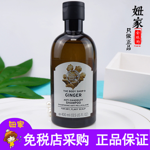 英国The Shop生姜防脱洗发水洗发露控油去屑止痒修护400ml Body