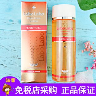 城野医生毛孔收缩水去黑头控油补水保湿修护200ml爽肤水日本免税