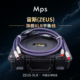 Mps旗舰台湾产ZEUS宙斯发烧级XLR平衡线卡侬卡农公对母功放音频线