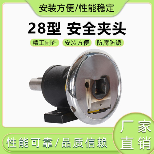 善睿安全夹头精密机械轴座法兰式