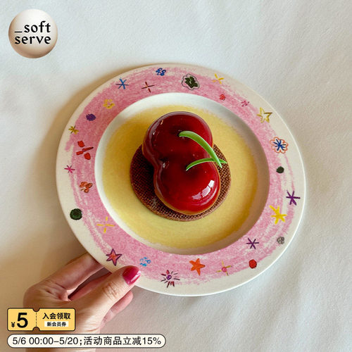 SoftServe防摔竹纤维盘