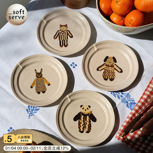 SoftServe柔软供应 x chunmei《动物好朋友》异形手工感陶瓷盘子