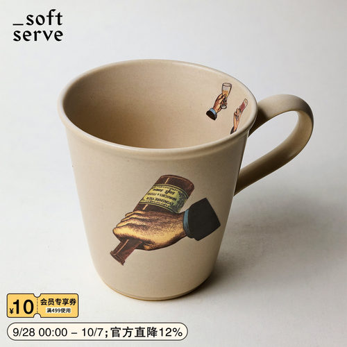 softserve干杯复古马克杯水杯子