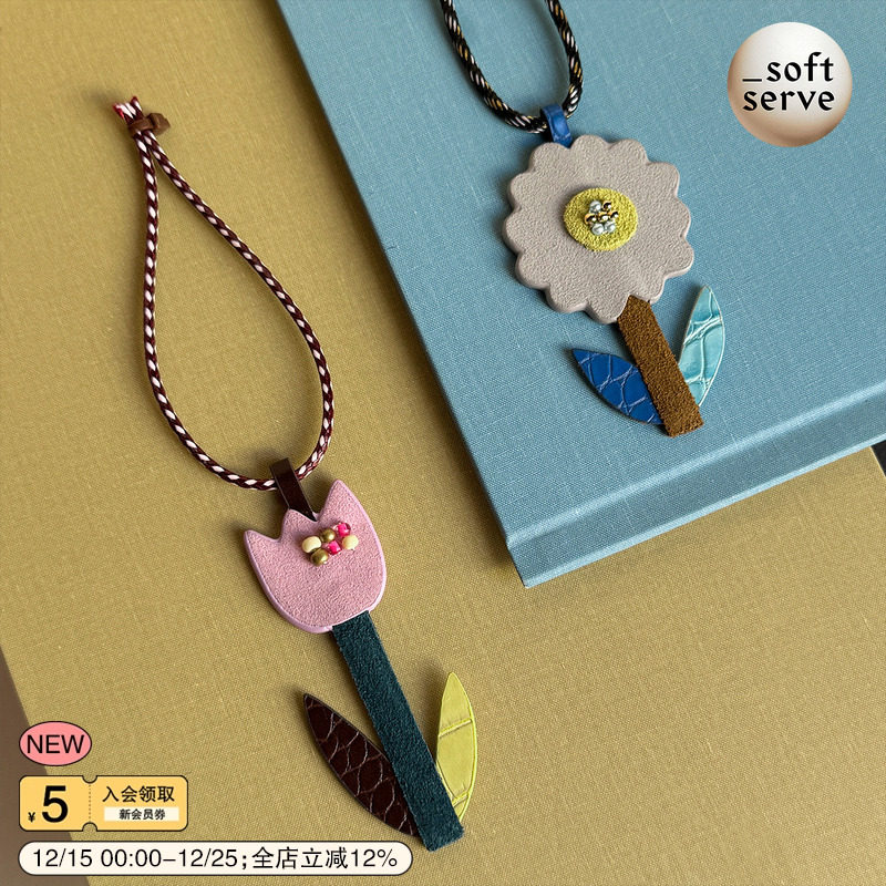 SoftServe拼布小花皮质包包挂件