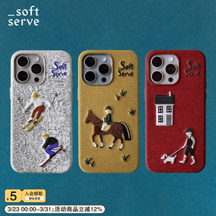 刺绣磁吸苹果iphone15 17promax系列手机壳全包保护套银红色牛仔高级 滑雪遛狗骑马 SoftServe柔软供应