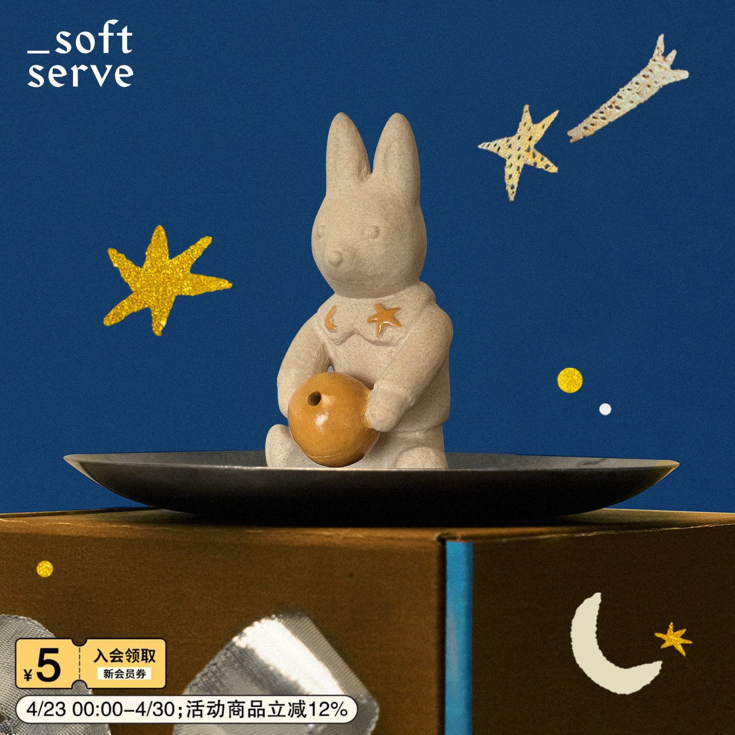 SoftServe柔软供应x chunmei《月亮兔》陶瓷香插线香托盘底座礼盒