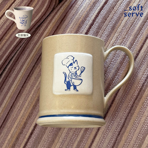 SoftServe手绘猫陶瓷马克咖啡杯