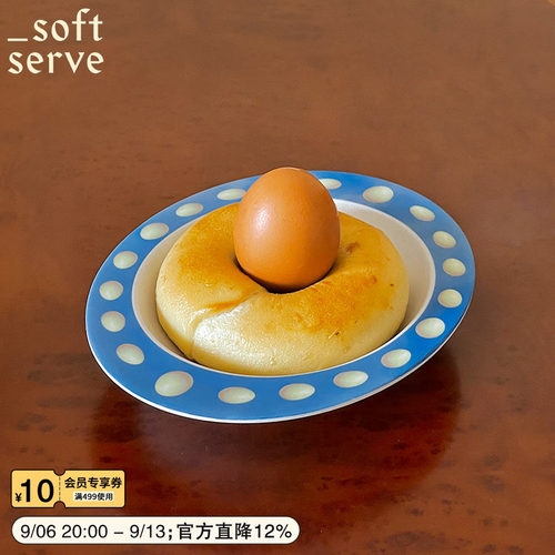 softserve珍珠鸭蛋竹纤维麦片