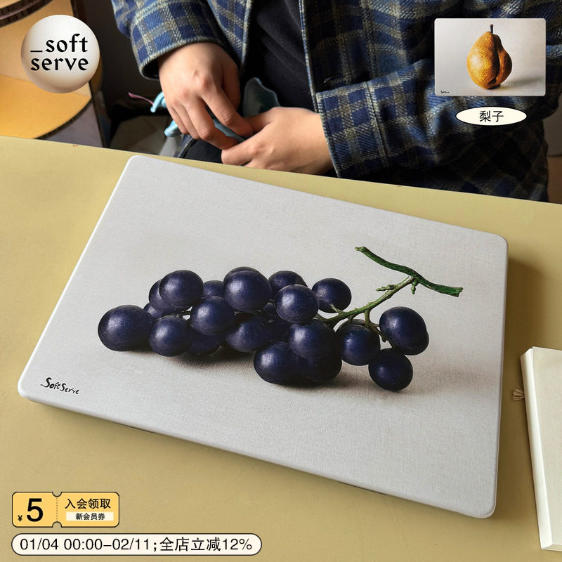 SoftServe柔软供应《梨子葡萄》MacBook笔记本苹果电脑pc保护壳透明ProAir全包散热壳保护套防摔13/14/16英寸,3C数码配件,笔记本保护壳,淘宝优惠券,粉丝福利购,淘宝优惠卷