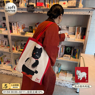 SoftServe柔软供应 重工色织《有点倔与再想想》油画包复古单肩包