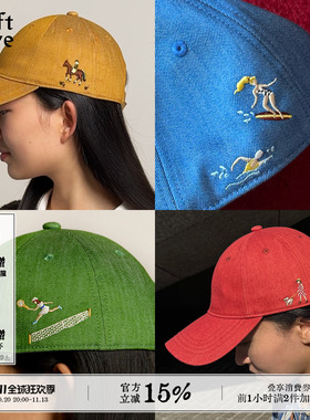 SoftServe柔软供应遮阳棒球帽子